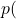 p(