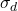 \sigma_{d}