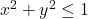 x^2+y^2\leq1