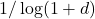 1/\log(1+d)