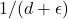 1/(d+\epsilon)
