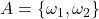 A=\{\omega_1,\omega_2\}